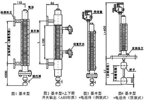 磁浮子液位變送器結構特點圖