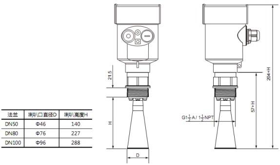 粉罐雷達(dá)料位計(jì)RD705外形尺寸圖