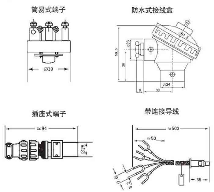 熱電阻溫度計(jì)接線盒分類圖