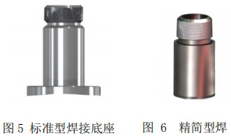 高溫型熱式氣體質(zhì)量流量計安裝底座圖