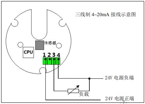 齒輪流量計(jì)三線制接線圖